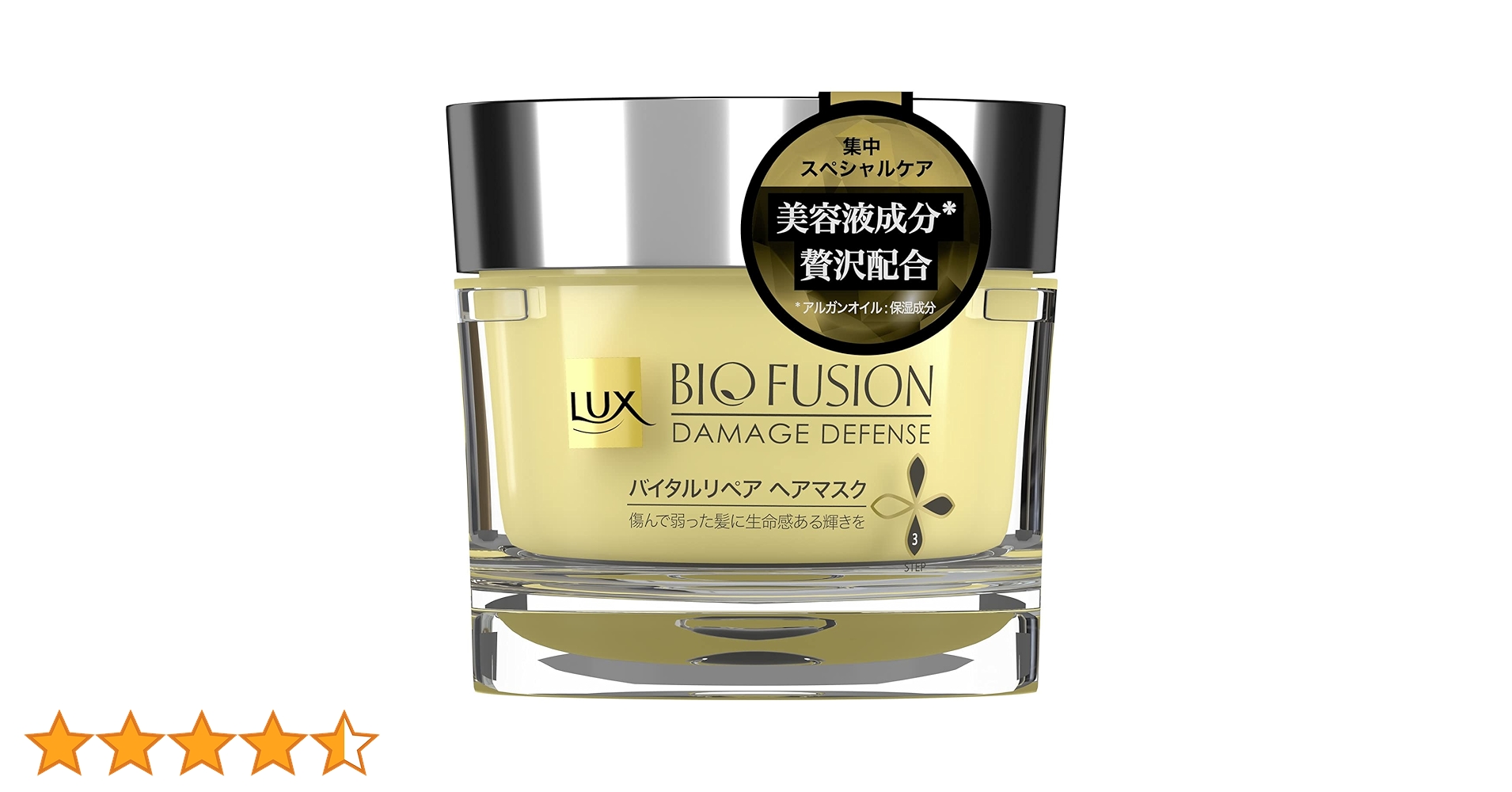 LUX BIO FUSION ヘアトリートメント・ヘアマスク6点セット ラックス / バイオフュージョン バイタルリペア ヘアマスクの